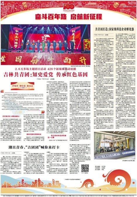 独眼方块找出口无敌版