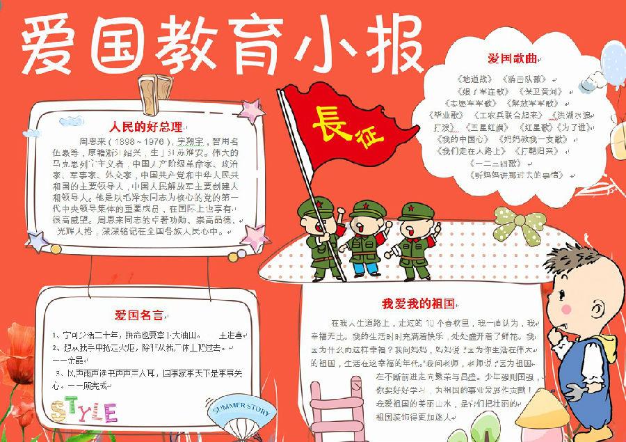 甘肃一公车酒后撞道路栏杆?知情人透露或为警保联动车,交警回应