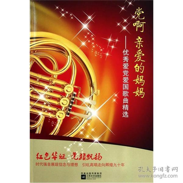 逃离粉红岛
