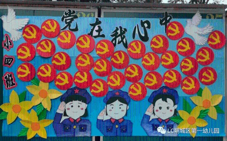 皇牌空战7
