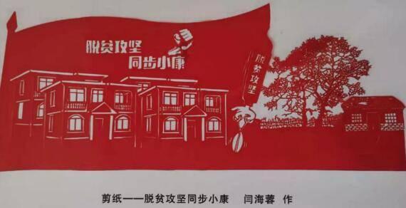 救援卡通老虎