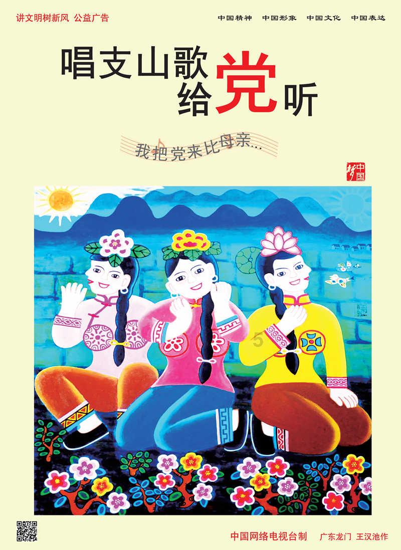 超能战区