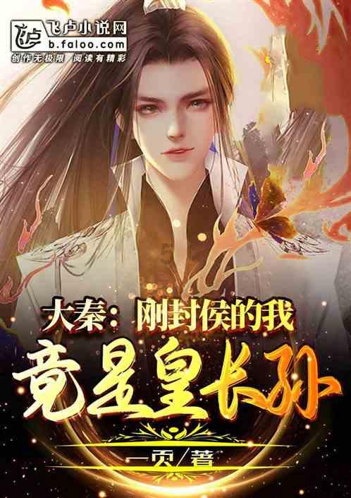 小镇惊魂