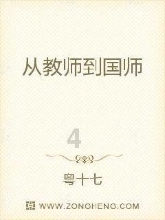 武魂2