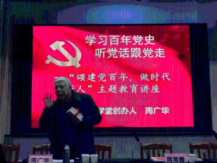 主播说联播丨爱拼才会赢 实干福自到