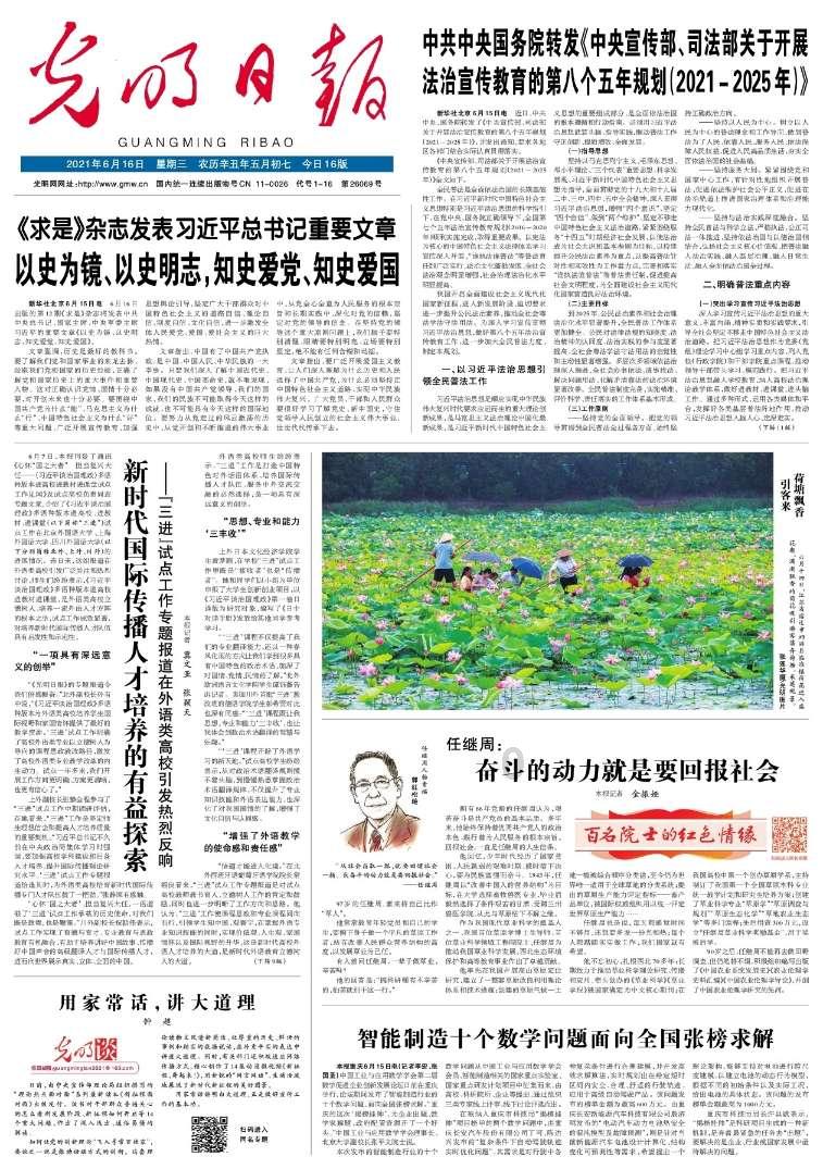 球球大作战下载最新版