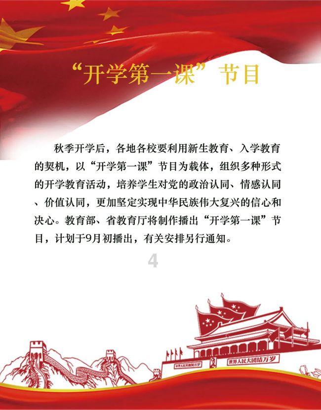 幻想乡空斗祭