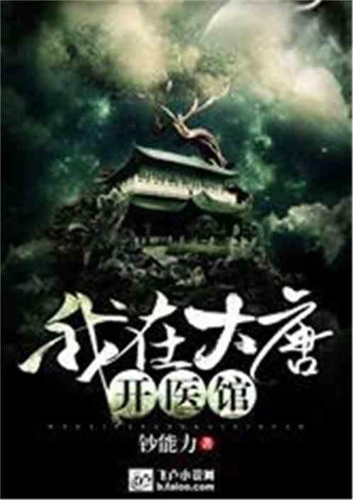 蒸汽时代的公主