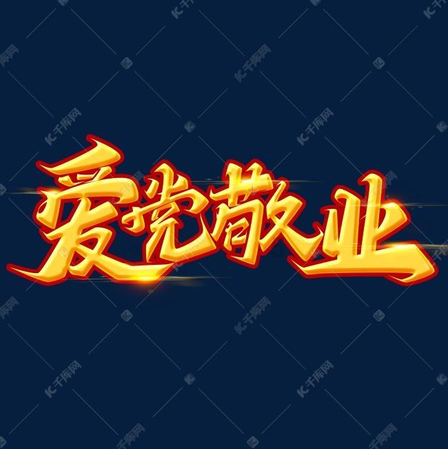 “退休”农民工除了苦力，还能做哪些工作？游戏画面