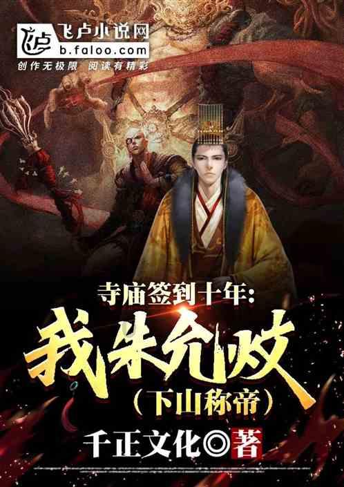 全民剧本大师内置菜单