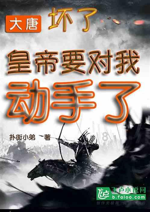 失落的星球3