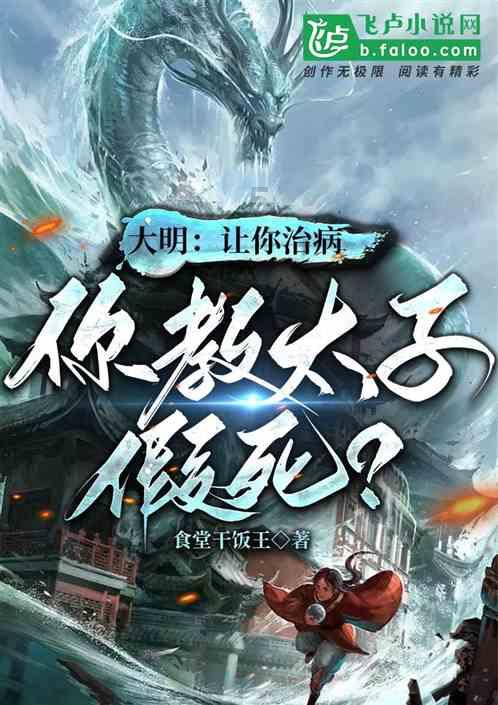 吸血鬼