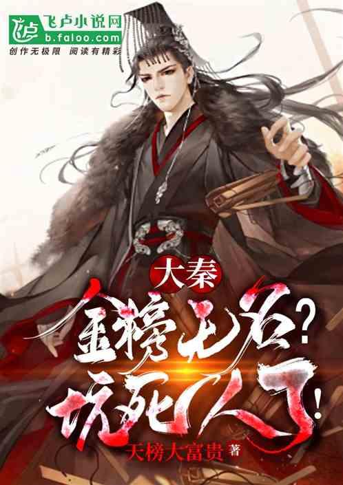 拯救迷路魔术男孩