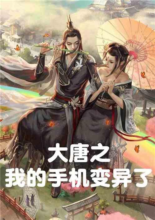 弃尸荒野、挫骨扬灰、西汉帝陵究竟遭遇过怎样的劫难?游戏画面