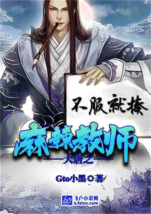 CUBAL冬令营揭幕战在普陀打响!宁波大学队夺得开门红