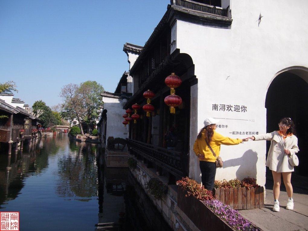 士农工商什么意思游戏画面