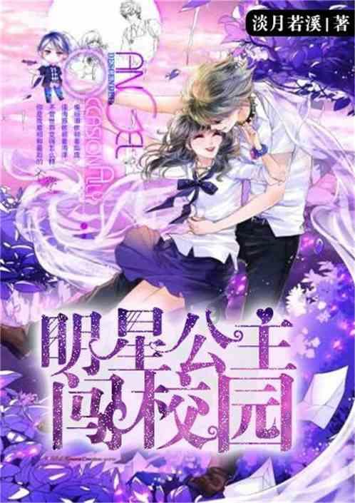 求生指南：第三人称