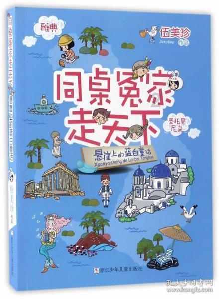 出岛车客请您提前预约购票